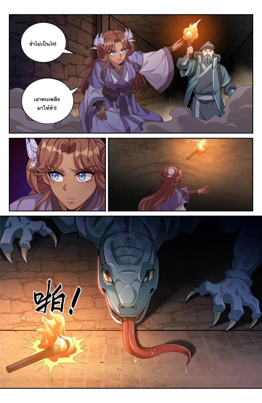 Manga-lc-com อ่านมังงะ อ่านการ์ตูน ออนไลน์ ฟรี Nightwatcher ตอนที่ 1 2 3 4 5 6 7 8 9 10 11 12 13 14 ฟรี ไม่มีโฆษณา Manga-lc - อ่าน มังงะ อ่าน การ์ตูน ออนไลน์ อ่านมังงะ ฟรี