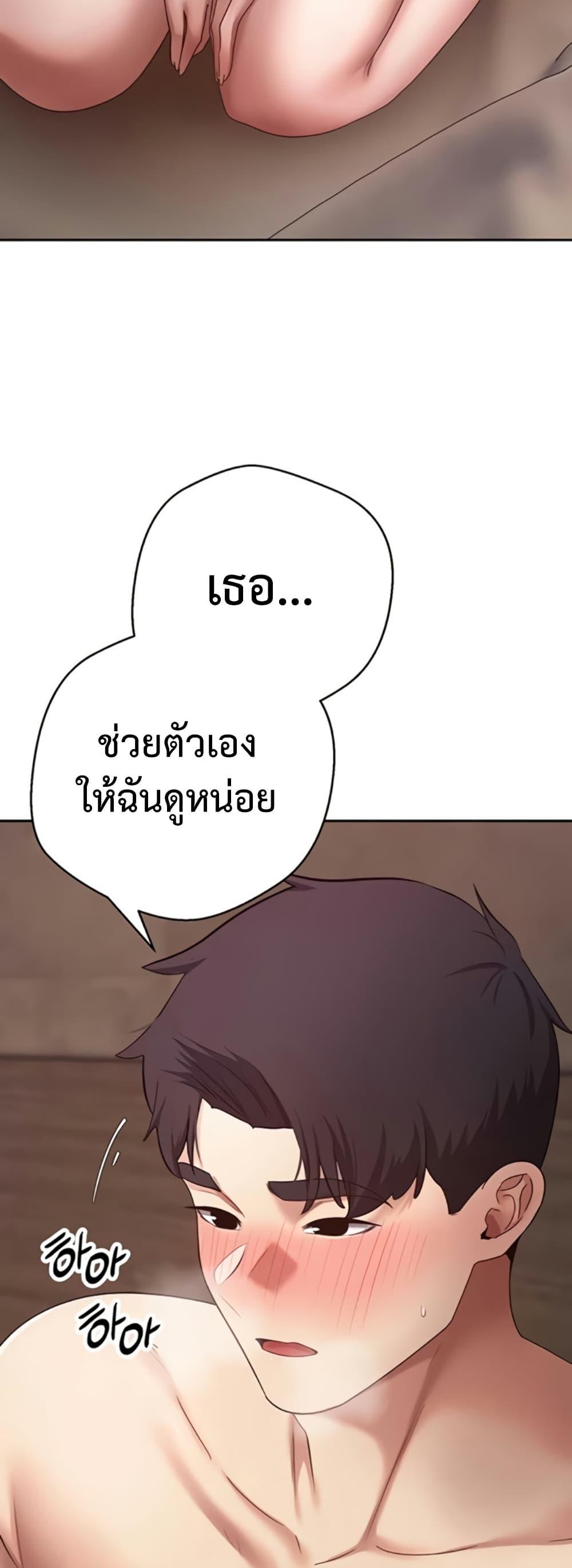 Doujin-Lc- อ่าน โดจิน มังฮวา เกาหลี ญี่ปุ่น จีน แปลไทย Turning My Life Around ตอนที่ 1 2 3 4 5 6 7 8 9 10 11 12 13 14 ฟรี ไม่มีโฆษณา อ่าน โดจิน Manhwa เกาหลี ญี่ปุ่น จีน เรามีครบ คัดมาให้เน้นๆ โดจิน 18+ รับประกันความฟินโดย  Doujin Lc