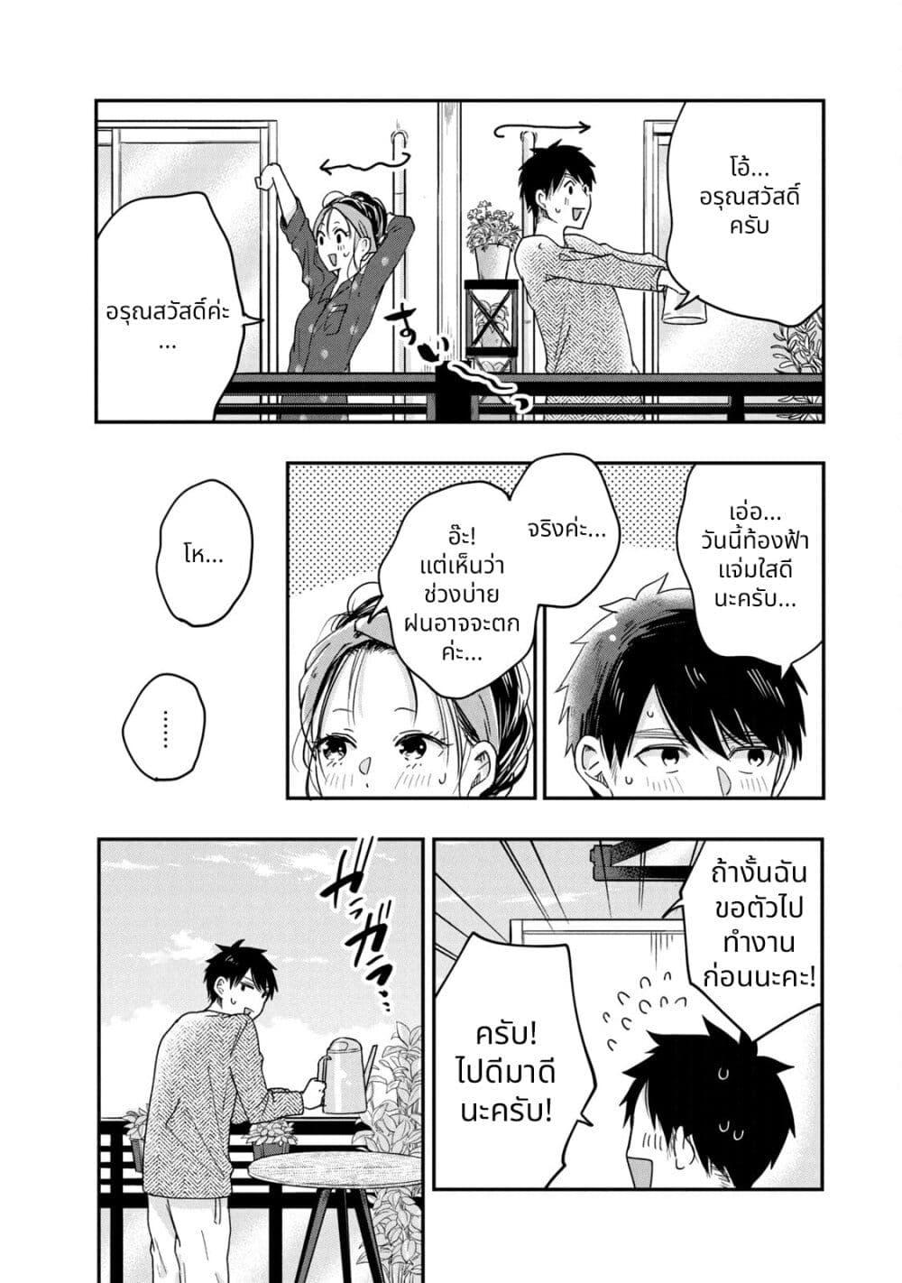 Manga-lc-com อ่านมังงะ อ่านการ์ตูน ออนไลน์ ฟรี Kyou mo Veranda de ตอนที่ 1 2 3 4 5 6 7 8 9 10 11 12 13 14 ฟรี ไม่มีโฆษณา Manga-lc - อ่าน มังงะ อ่าน การ์ตูน ออนไลน์ อ่านมังงะ ฟรี