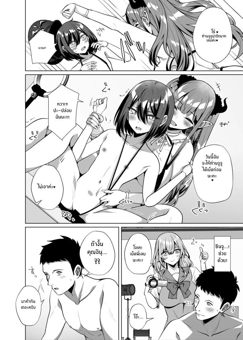 Doujin-Lc- อ่าน โดจิน มังฮวา เกาหลี ญี่ปุ่น จีน แปลไทย ถ่ายหนังโป๊กับสาวนักคอส[Sakura Garden (Shirosuzu)] Hokomi 0-en Layer 3-nin Tsuki (Sono Bisque Doll wa Koi o Suru) ตอนที่ 1 2 3 4 5 6 7 8 9 10 11 12 13 14 ฟรี ไม่มีโฆษณา อ่าน โดจิน Manhwa เกาหลี ญี่ปุ่น จีน เรามีครบ คัดมาให้เน้นๆ โดจิน 18+ รับประกันความฟินโดย  Doujin Lc