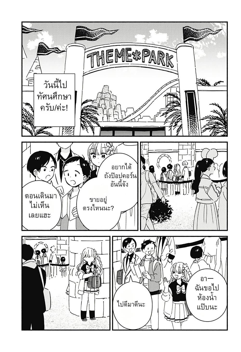 Manga-lc-com อ่านมังงะ อ่านการ์ตูน ออนไลน์ ฟรี Kono Class ni Gal wa Inai ตอนที่ 1 2 3 4 5 6 7 8 9 10 11 12 13 14 ฟรี ไม่มีโฆษณา Manga-lc - อ่าน มังงะ อ่าน การ์ตูน ออนไลน์ อ่านมังงะ ฟรี