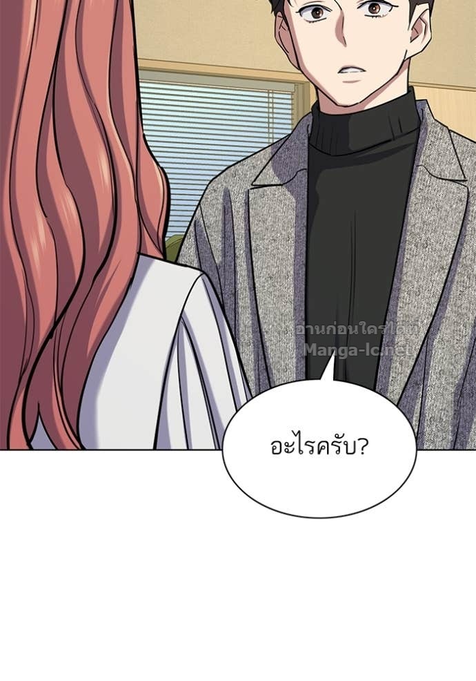 Doujin-Lc- อ่าน โดจิน มังฮวา เกาหลี ญี่ปุ่น จีน แปลไทย Reborn Rich ตอนที่ 1 2 3 4 5 6 7 8 9 10 11 12 13 14 ฟรี ไม่มีโฆษณา อ่าน โดจิน Manhwa เกาหลี ญี่ปุ่น จีน เรามีครบ คัดมาให้เน้นๆ โดจิน 18+ รับประกันความฟินโดย Doujin Lc