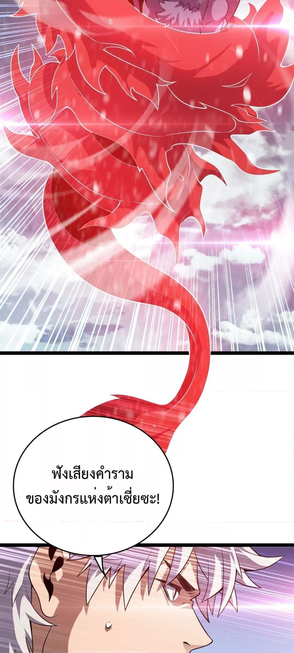 Manga-lc-com อ่านมังงะ อ่านการ์ตูน ออนไลน์ ฟรี Invasionofall ตอนที่ 1 2 3 4 5 6 7 8 9 10 11 12 13 14 ฟรี ไม่มีโฆษณา Manga-lc - อ่าน มังงะ อ่าน การ์ตูน ออนไลน์ อ่านมังงะ ฟรี