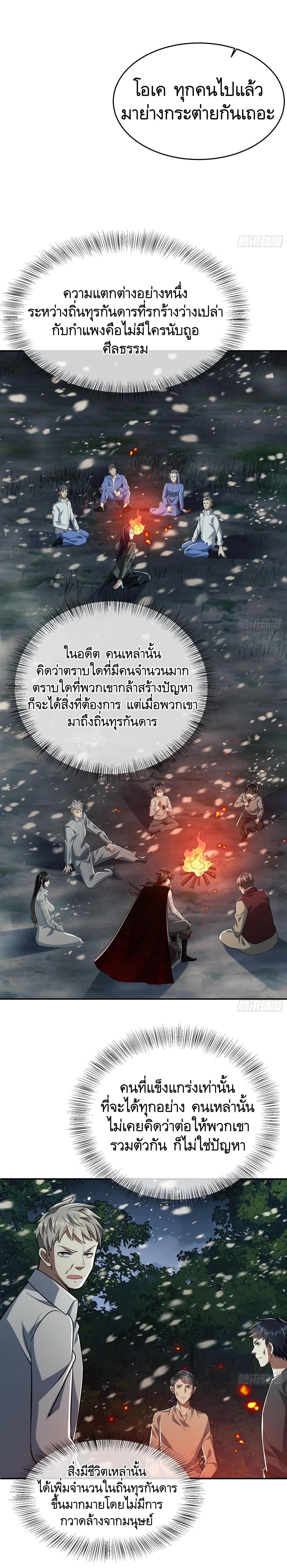 Manga-lc-com อ่านมังงะ อ่านการ์ตูน ออนไลน์ ฟรี The First Order ตอนที่ 1 2 3 4 5 6 7 8 9 10 11 12 13 14 ฟรี ไม่มีโฆษณา Manga-lc - อ่าน มังงะ อ่าน การ์ตูน ออนไลน์ อ่านมังงะ ฟรี