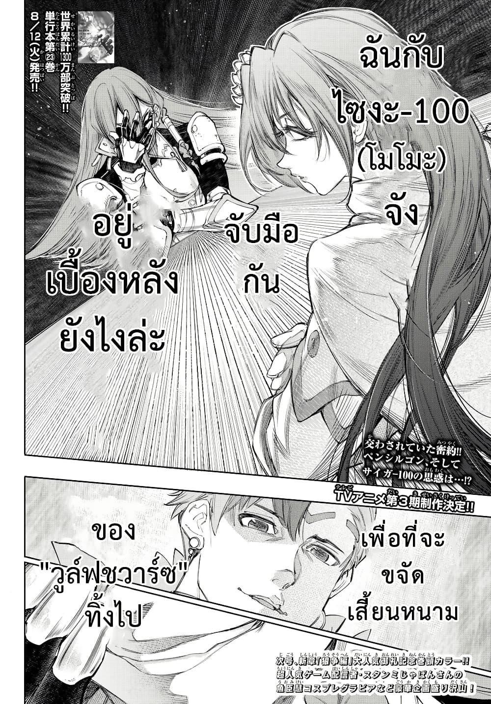 Manga-lc-com อ่านมังงะ อ่านการ์ตูน ออนไลน์ ฟรี Shangri-La Frontier ตอนที่ 1 2 3 4 5 6 7 8 9 10 11 12 13 14 ฟรี ไม่มีโฆษณา Manga-lc - อ่าน มังงะ อ่าน การ์ตูน ออนไลน์ อ่านมังงะ ฟรี