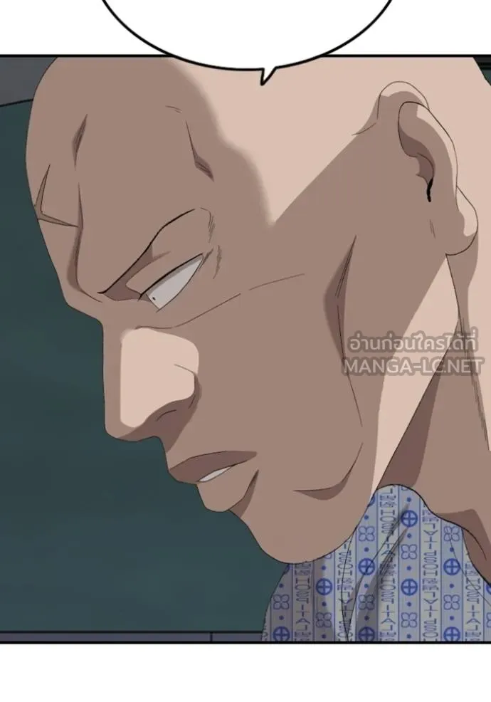 BAD GUY ตอนที่ 250 รูปที่ 24