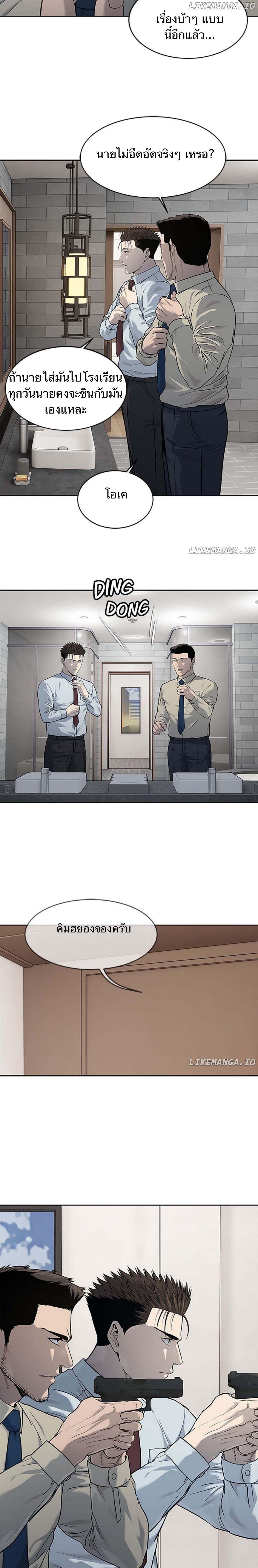 Manga-lc-com อ่านมังงะ อ่านการ์ตูน ออนไลน์ ฟรี God Of Blackfield ตอนที่ 1 2 3 4 5 6 7 8 9 10 11 12 13 14 ฟรี ไม่มีโฆษณา Manga-lc - อ่าน มังงะ อ่าน การ์ตูน ออนไลน์ อ่านมังงะ ฟรี