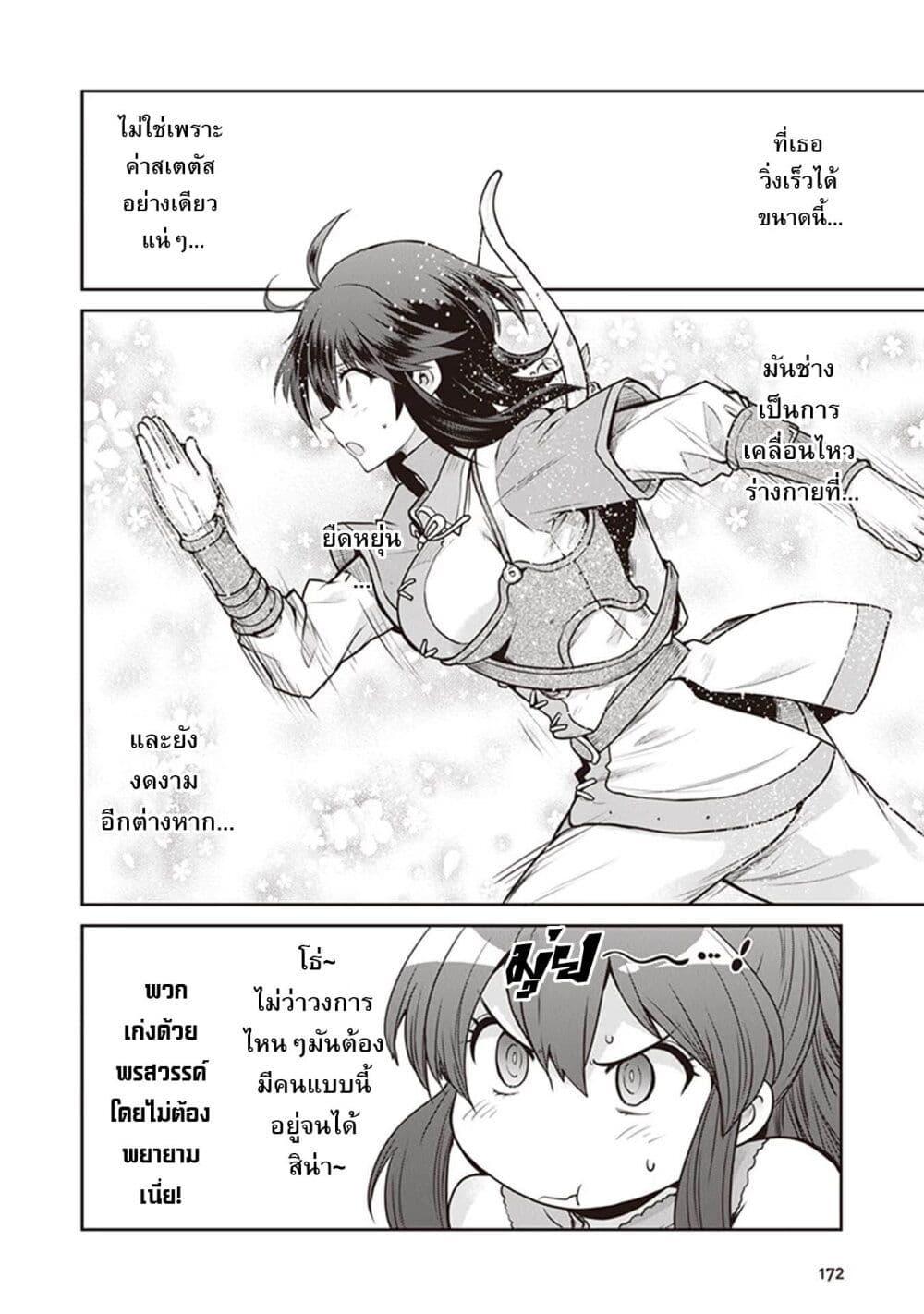 Manga-lc-com อ่านมังงะ อ่านการ์ตูน ออนไลน์ ฟรี Mijisshou no Last Boss Tachi ga Nakama ni Narimashita ตอนที่ 1 2 3 4 5 6 7 8 9 10 11 12 13 14 ฟรี ไม่มีโฆษณา Manga-lc - อ่าน มังงะ อ่าน การ์ตูน ออนไลน์ อ่านมังงะ ฟรี