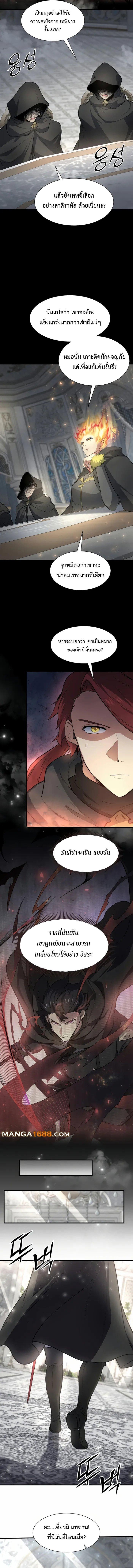 Manga-lc-com อ่านมังงะ อ่านการ์ตูน ออนไลน์ ฟรี Level Up with Skills ตอนที่ 1 2 3 4 5 6 7 8 9 10 11 12 13 14 ฟรี ไม่มีโฆษณา Manga-lc - อ่าน มังงะ อ่าน การ์ตูน ออนไลน์ อ่านมังงะ ฟรี