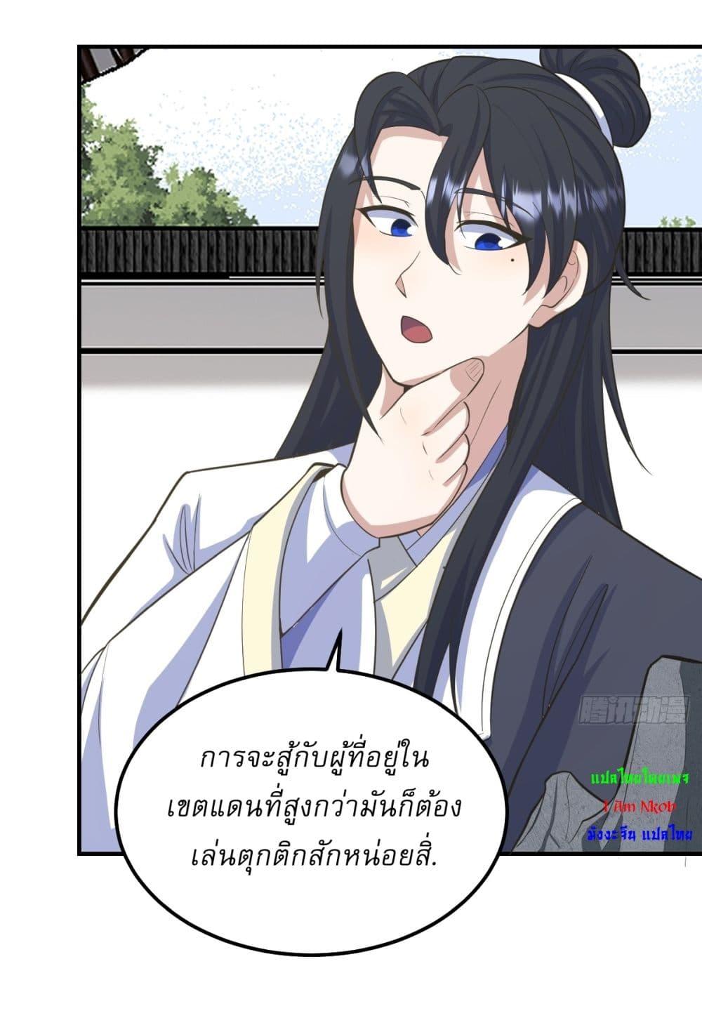 Manga-lc-com อ่านมังงะ อ่านการ์ตูน ออนไลน์ ฟรี Invincible After a Hundred Years of Seclusion ตอนที่ 1 2 3 4 5 6 7 8 9 10 11 12 13 14 ฟรี ไม่มีโฆษณา Manga-lc - อ่าน มังงะ อ่าน การ์ตูน ออนไลน์ อ่านมังงะ ฟรี