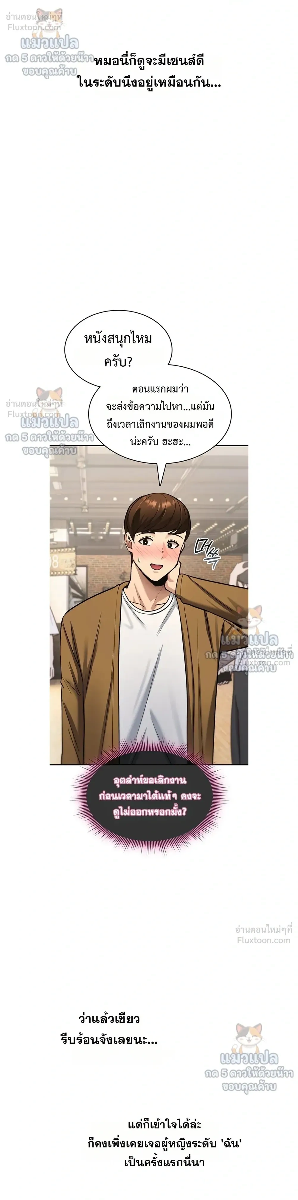 Doujin-Lc- อ่าน โดจิน มังฮวา เกาหลี ญี่ปุ่น จีน แปลไทย It Will Never ตอนที่ 1 2 3 4 5 6 7 8 9 10 11 12 13 14 ฟรี ไม่มีโฆษณา อ่าน โดจิน Manhwa เกาหลี ญี่ปุ่น จีน เรามีครบ คัดมาให้เน้นๆ โดจิน 18+ รับประกันความฟินโดย  Doujin Lc
