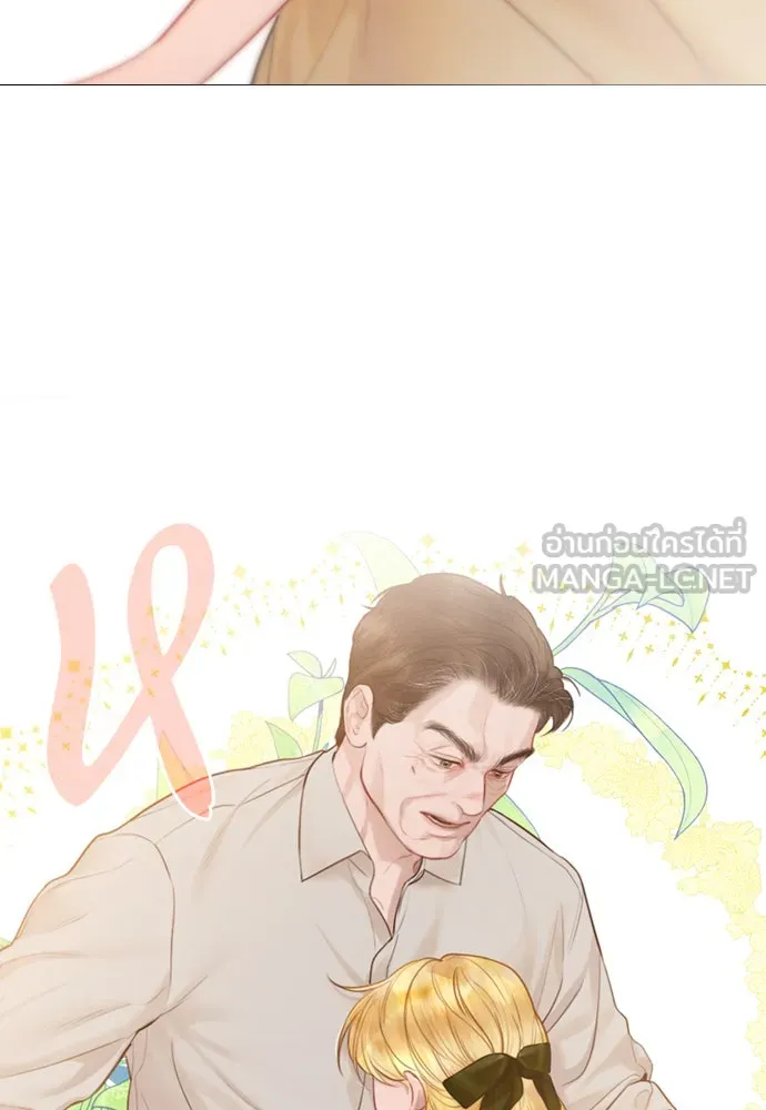 ถ้าไม่ร้อง ก็จงอ้อนวอนซะ ตอนที่ 43 รูปที่ 51