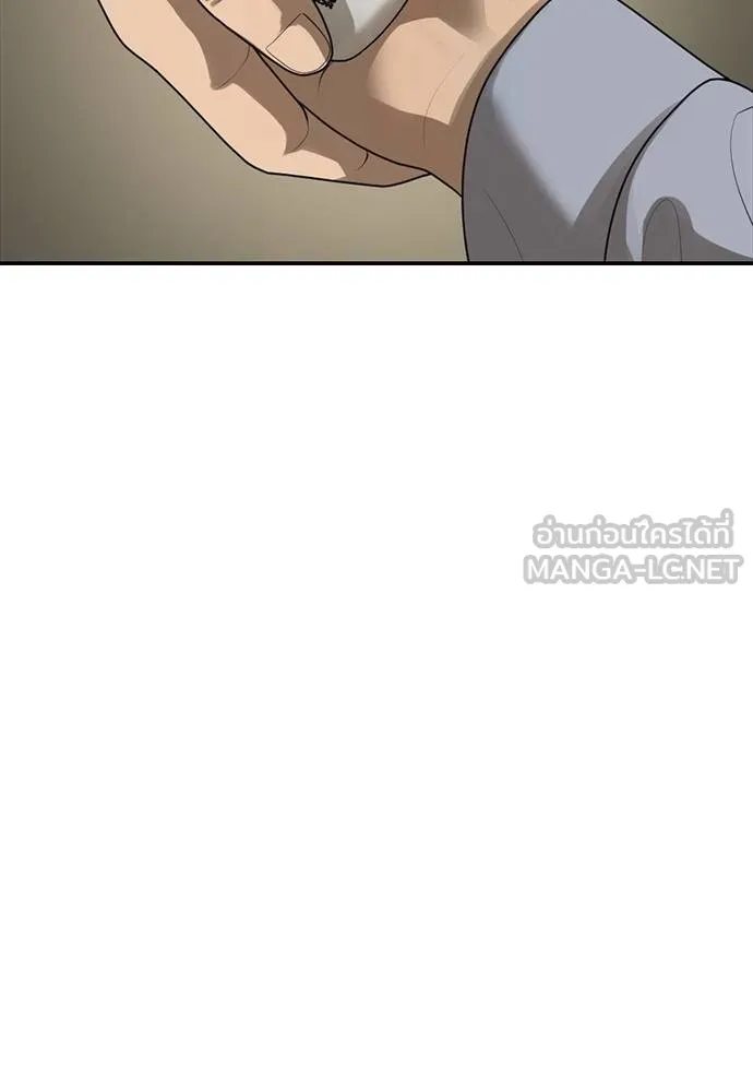 Y2K ตอนที่ 57 รูปที่ 150
