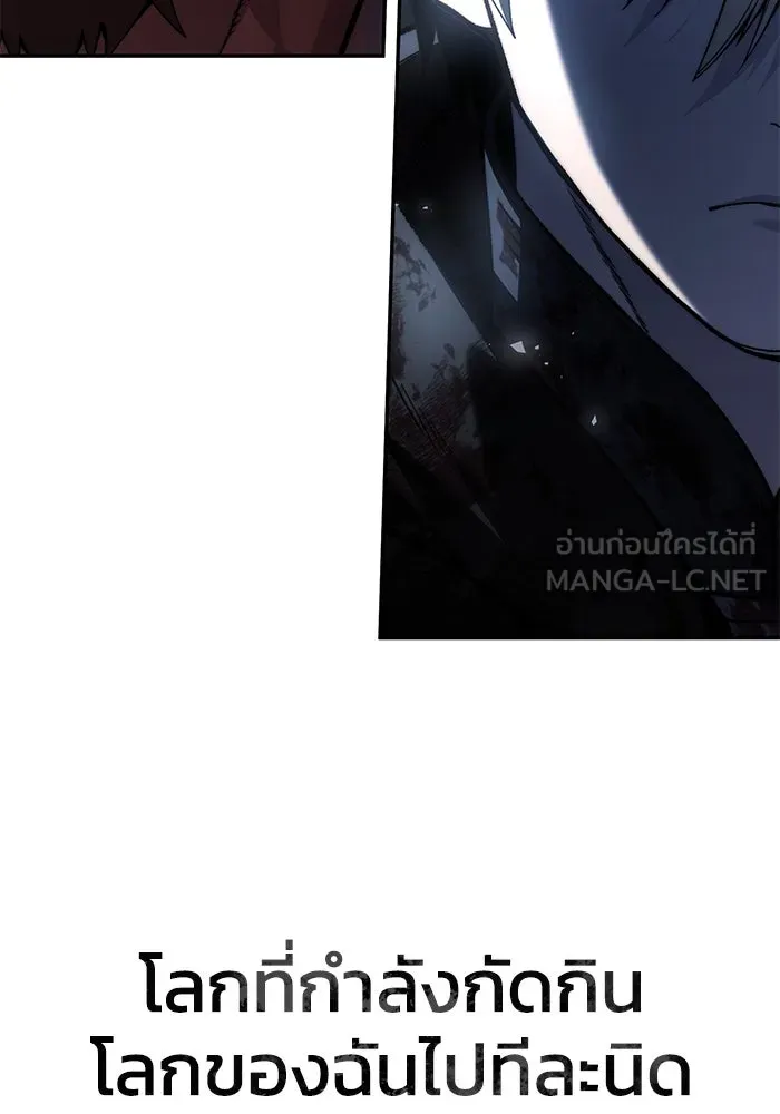 ยอดนักดาบผู้โอบอุ้มดารา ตอนที่ 39 รูปที่ 135