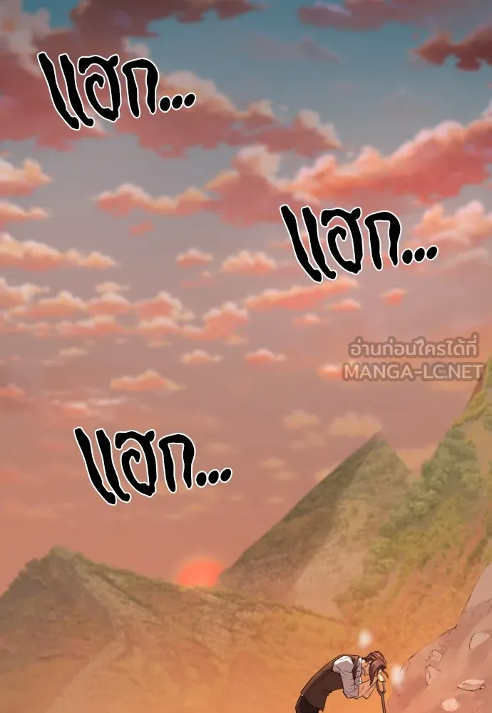 ยอดสถาปนิกผู้พิทักษ์อาณาจักร ตอนที่ 188 รูปที่ 57
