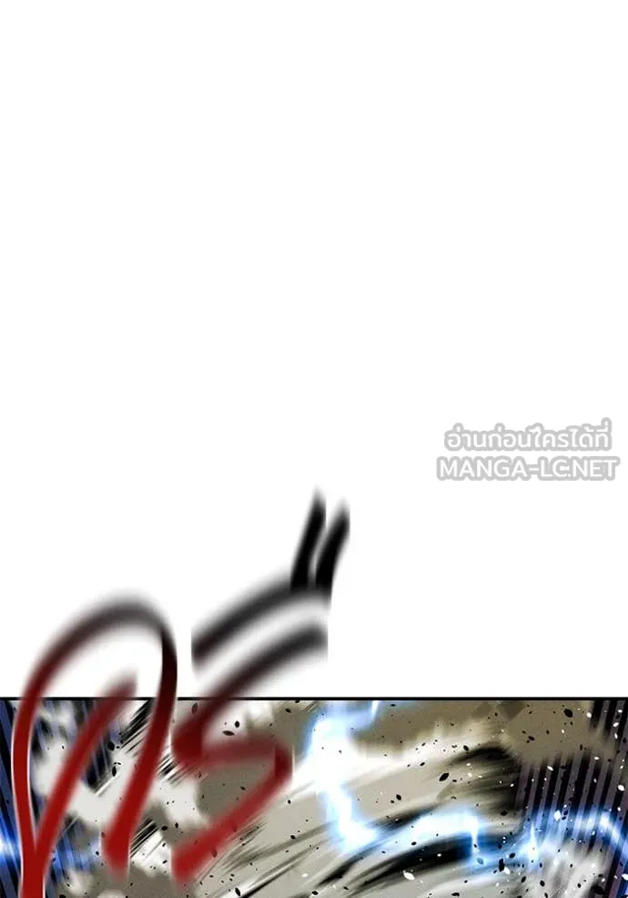 แยกร่าง ล่าอัตโนมัติ ตอนที่ 171 รูปที่ 30