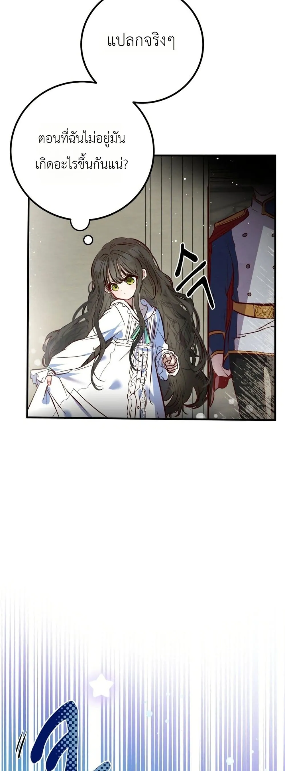 Manga-lc-com อ่านมังงะ อ่านการ์ตูน ออนไลน์ ฟรี How to Survive as the Daughter of the Emperor Who Killed Me ตอนที่ 1 2 3 4 5 6 7 8 9 10 11 12 13 14 ฟรี ไม่มีโฆษณา Manga-lc - อ่าน มังงะ อ่าน การ์ตูน ออนไลน์ อ่านมังงะ ฟรี