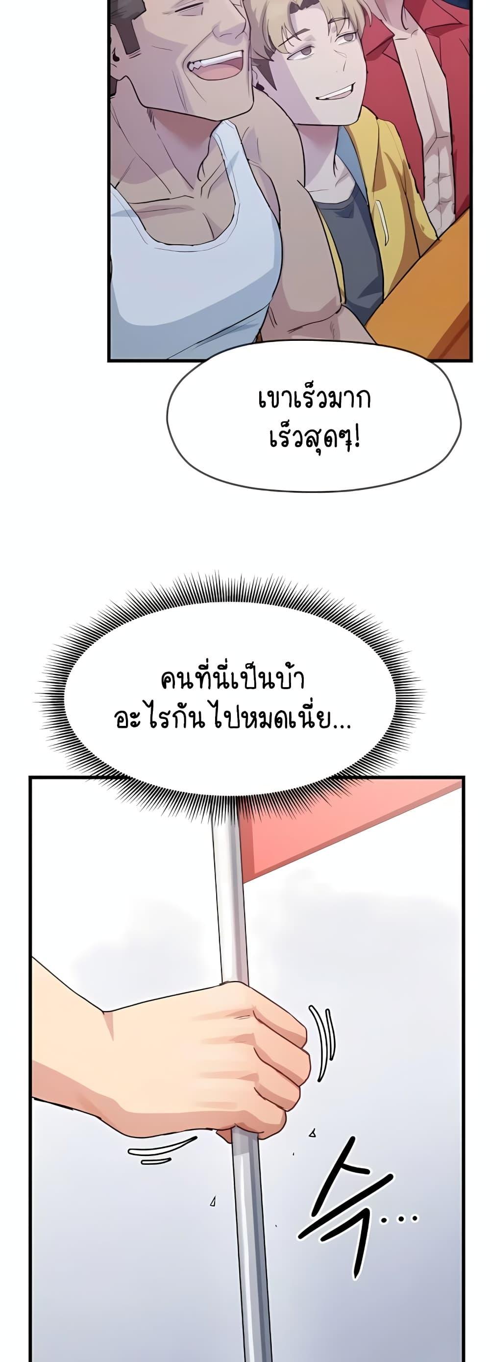 Doujin-Lc- อ่าน โดจิน มังฮวา เกาหลี ญี่ปุ่น จีน แปลไทย I Ended Up Climaxing ตอนที่ 1 2 3 4 5 6 7 8 9 10 11 12 13 14 ฟรี ไม่มีโฆษณา อ่าน โดจิน Manhwa เกาหลี ญี่ปุ่น จีน เรามีครบ คัดมาให้เน้นๆ โดจิน 18+ รับประกันความฟินโดย  Doujin Lc