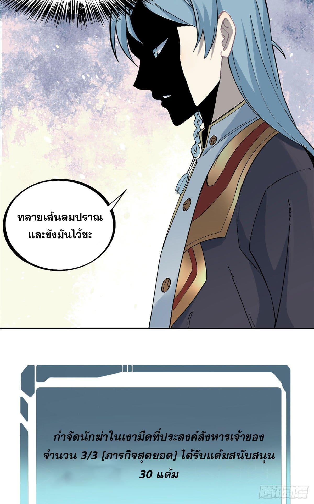 Manga-lc-com อ่านมังงะ อ่านการ์ตูน ออนไลน์ ฟรี All Hail the Sect Leader ตอนที่ 1 2 3 4 5 6 7 8 9 10 11 12 13 14 ฟรี ไม่มีโฆษณา Manga-lc - อ่าน มังงะ อ่าน การ์ตูน ออนไลน์ อ่านมังงะ ฟรี