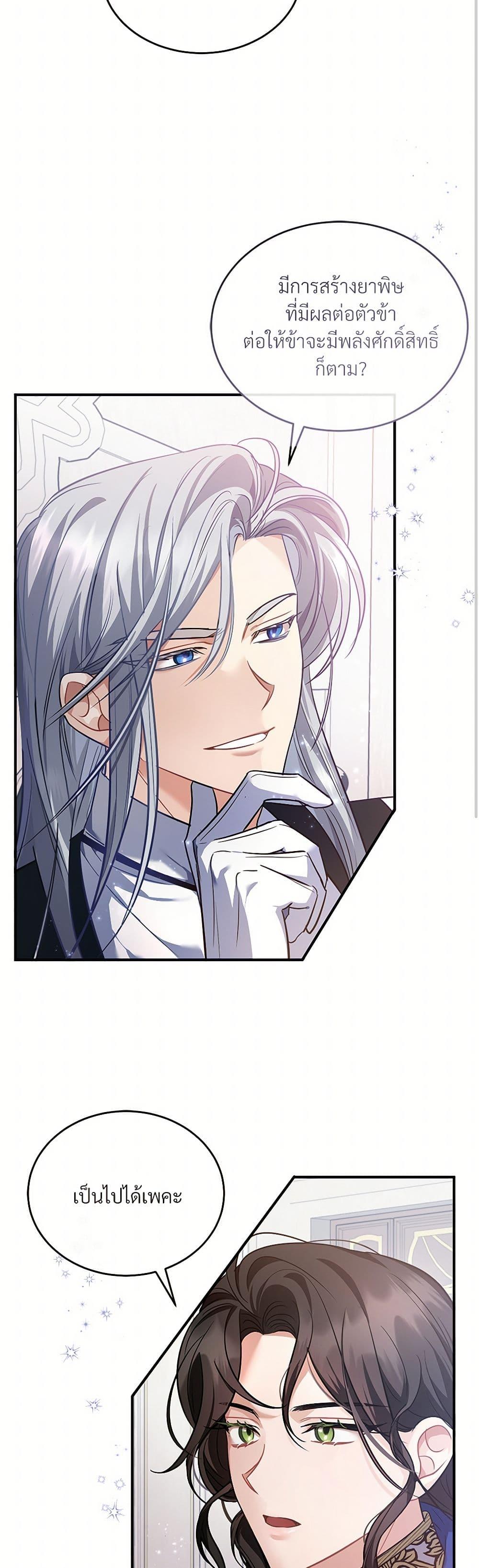 Manga-lc-com อ่านมังงะ อ่านการ์ตูน ออนไลน์ ฟรี The Night Without Shadows ตอนที่ 1 2 3 4 5 6 7 8 9 10 11 12 13 14 ฟรี ไม่มีโฆษณา Manga-lc - อ่าน มังงะ อ่าน การ์ตูน ออนไลน์ อ่านมังงะ ฟรี