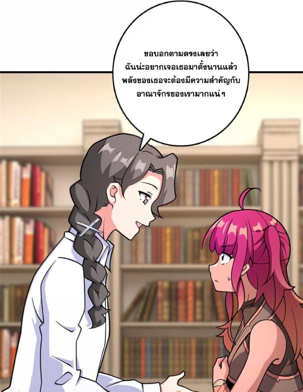 Manga-lc-com อ่านมังงะ อ่านการ์ตูน ออนไลน์ ฟรี Release That Witch ตอนที่ 1 2 3 4 5 6 7 8 9 10 11 12 13 14 ฟรี ไม่มีโฆษณา Manga-lc - อ่าน มังงะ อ่าน การ์ตูน ออนไลน์ อ่านมังงะ ฟรี