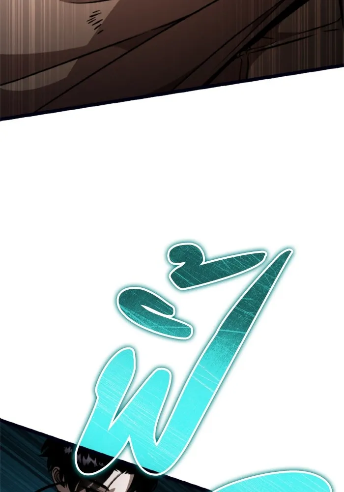 การแข่งขันของผู้เกิดใหม่ ตอนที่ 37 รูปที่ 64