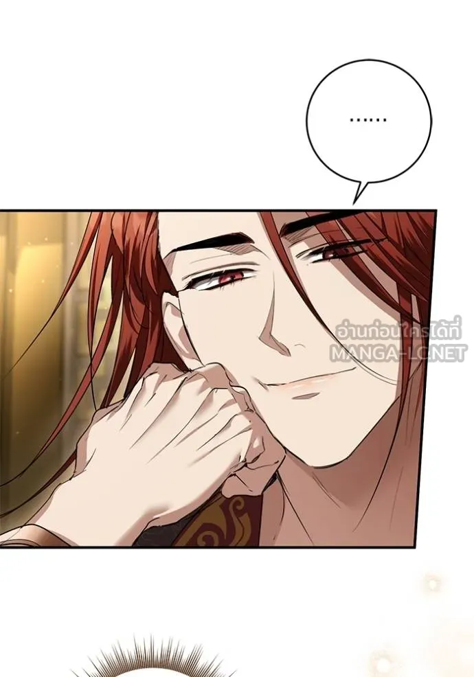 ยามหมาป่าทมิฬ ตอนที่ 25 รูปที่ 18