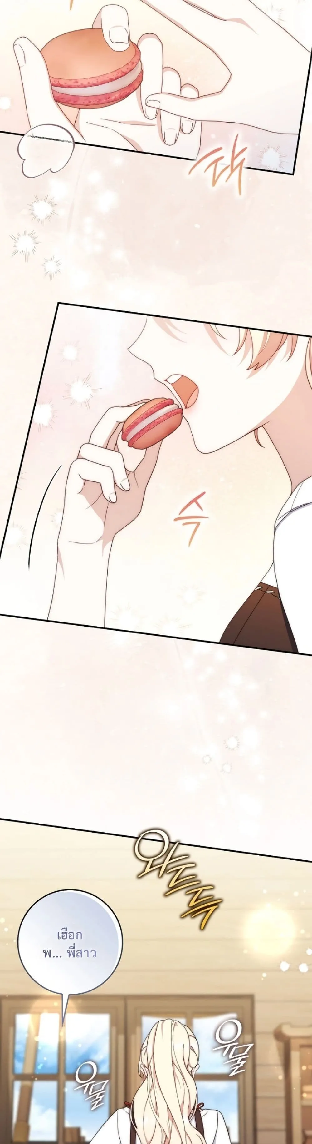 Manga-lc-com อ่านมังงะ อ่านการ์ตูน ออนไลน์ ฟรี The Emperor’s Marriage Scam ตอนที่ 1 2 3 4 5 6 7 8 9 10 11 12 13 14 ฟรี ไม่มีโฆษณา Manga-lc - อ่าน มังงะ อ่าน การ์ตูน ออนไลน์ อ่านมังงะ ฟรี