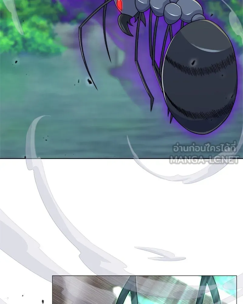 คนสวนโลกฮันเตอร์ ตอนที่ 4 รูปที่ 135