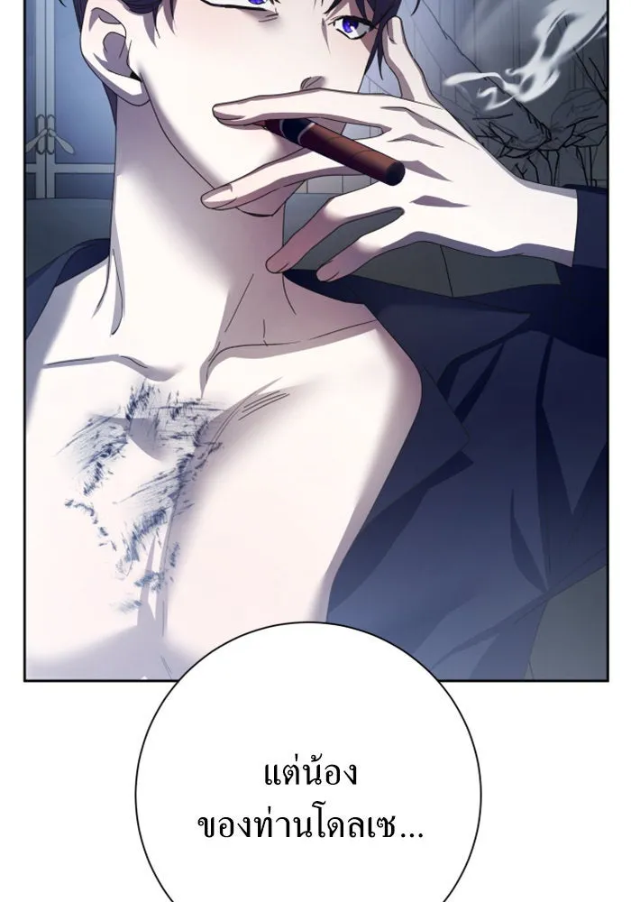 ชิงชีวิตพลิกลิขิตชะตา ตอนที่ 140. งานศพของเรา รูปที่ 104