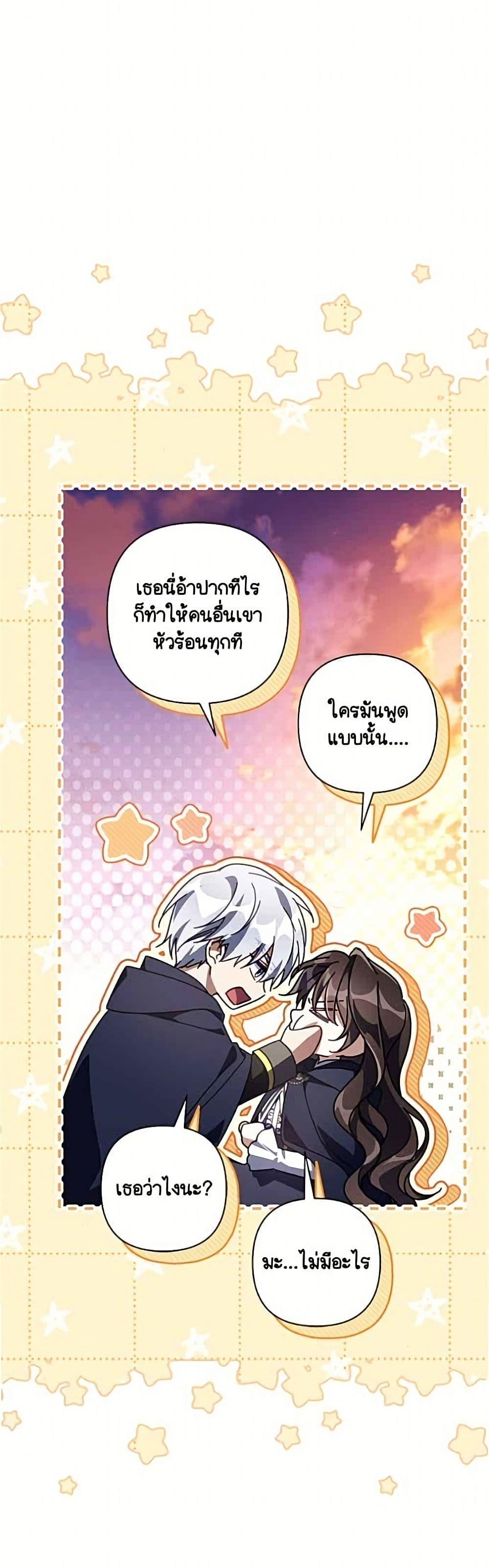 Manga-lc-com อ่านมังงะ อ่านการ์ตูน ออนไลน์ ฟรี Villainess Streamer ตอนที่ 1 2 3 4 5 6 7 8 9 10 11 12 13 14 ฟรี ไม่มีโฆษณา Manga-lc - อ่าน มังงะ อ่าน การ์ตูน ออนไลน์ อ่านมังงะ ฟรี