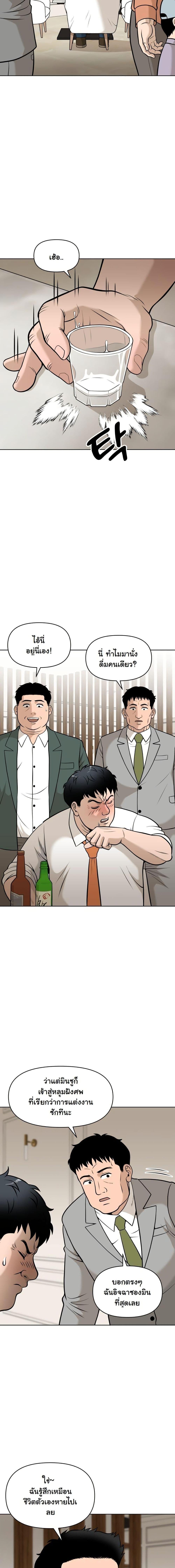 Manga-lc-com อ่านมังงะ อ่านการ์ตูน ออนไลน์ ฟรี Around Forty ตอนที่ 1 2 3 4 5 6 7 8 9 10 11 12 13 14 ฟรี ไม่มีโฆษณา Manga-lc - อ่าน มังงะ อ่าน การ์ตูน ออนไลน์ อ่านมังงะ ฟรี