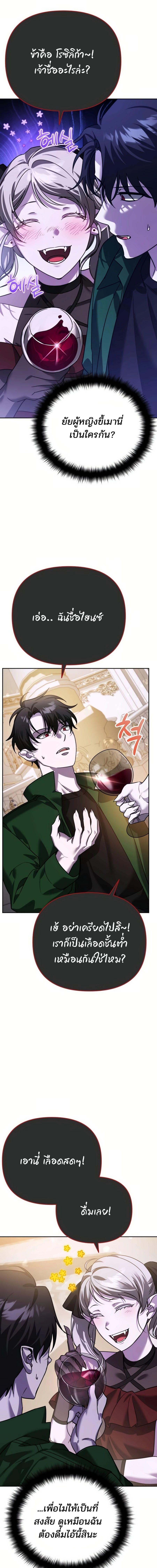 Manga-lc-com อ่านมังงะ อ่านการ์ตูน ออนไลน์ ฟรี My clone is becoming a giant ตอนที่ 1 2 3 4 5 6 7 8 9 10 11 12 13 14 ฟรี ไม่มีโฆษณา Manga-lc - อ่าน มังงะ อ่าน การ์ตูน ออนไลน์ อ่านมังงะ ฟรี