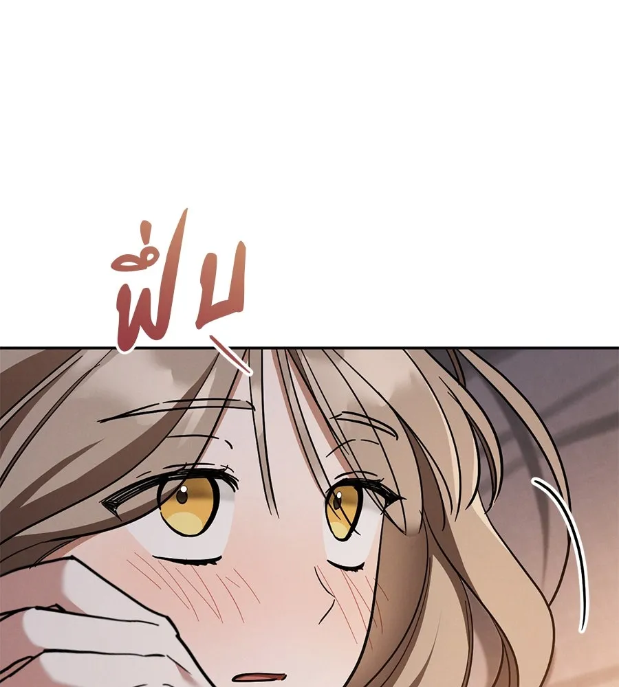 เรือนจำรัก ตอนที่ 51 รูปที่ 50