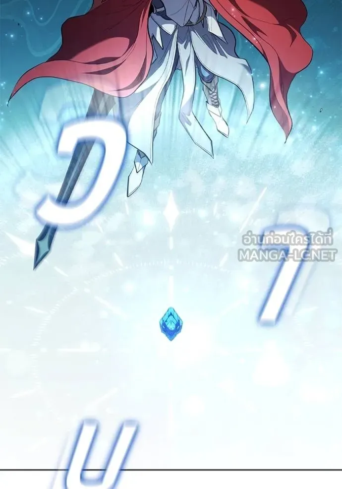 เกิดใหม่ในร่างดยุก ตอนที่ 91 รูปที่ 105