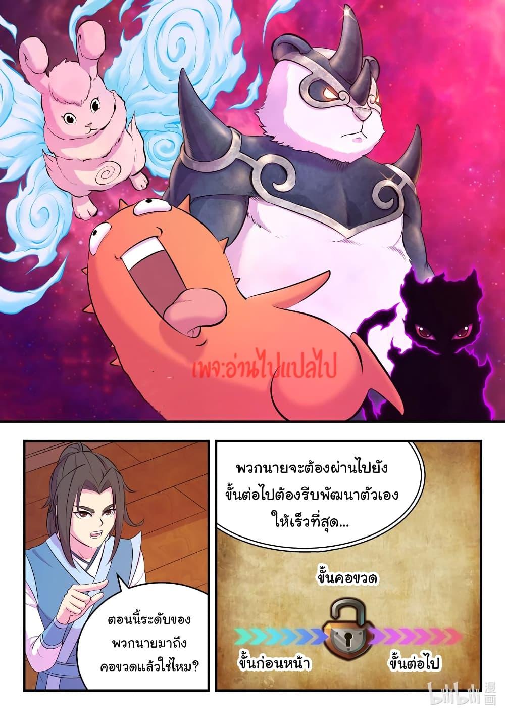 Manga-lc-com อ่านมังงะ อ่านการ์ตูน ออนไลน์ ฟรี King of Spirit Beast ตอนที่ 1 2 3 4 5 6 7 8 9 10 11 12 13 14 ฟรี ไม่มีโฆษณา Manga-lc - อ่าน มังงะ อ่าน การ์ตูน ออนไลน์ อ่านมังงะ ฟรี