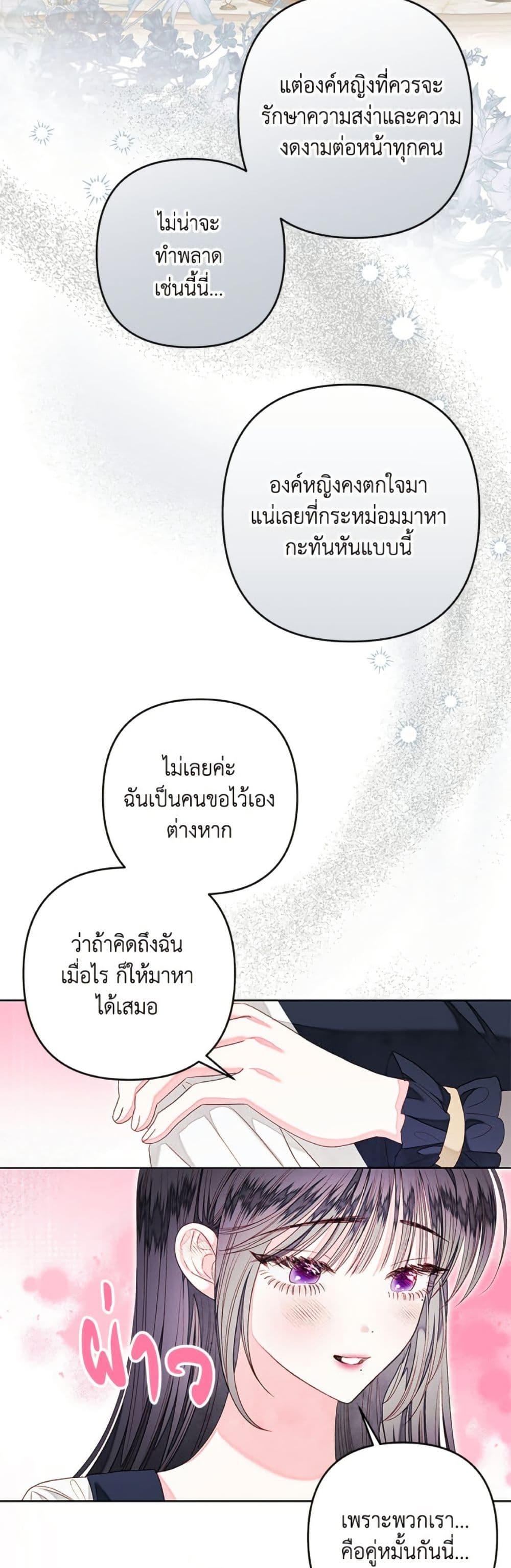 Manga-lc-com อ่านมังงะ อ่านการ์ตูน ออนไลน์ ฟรี The Princess Maid ตอนที่ 1 2 3 4 5 6 7 8 9 10 11 12 13 14 ฟรี ไม่มีโฆษณา Manga-lc - อ่าน มังงะ อ่าน การ์ตูน ออนไลน์ อ่านมังงะ ฟรี