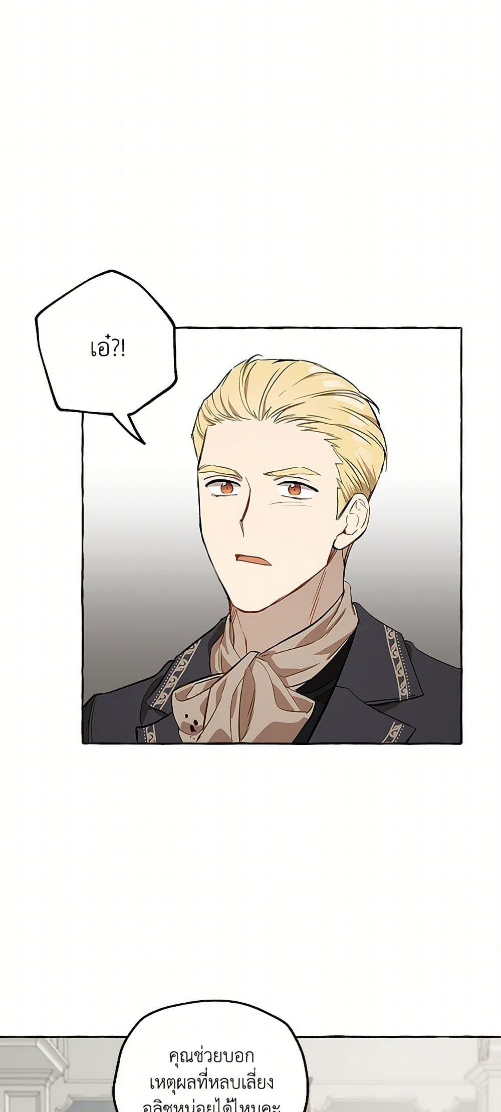 Manga-lc-com อ่านมังงะ อ่านการ์ตูน ออนไลน์ ฟรี It Was All a Mistake ตอนที่ 1 2 3 4 5 6 7 8 9 10 11 12 13 14 ฟรี ไม่มีโฆษณา Manga-lc - อ่าน มังงะ อ่าน การ์ตูน ออนไลน์ อ่านมังงะ ฟรี