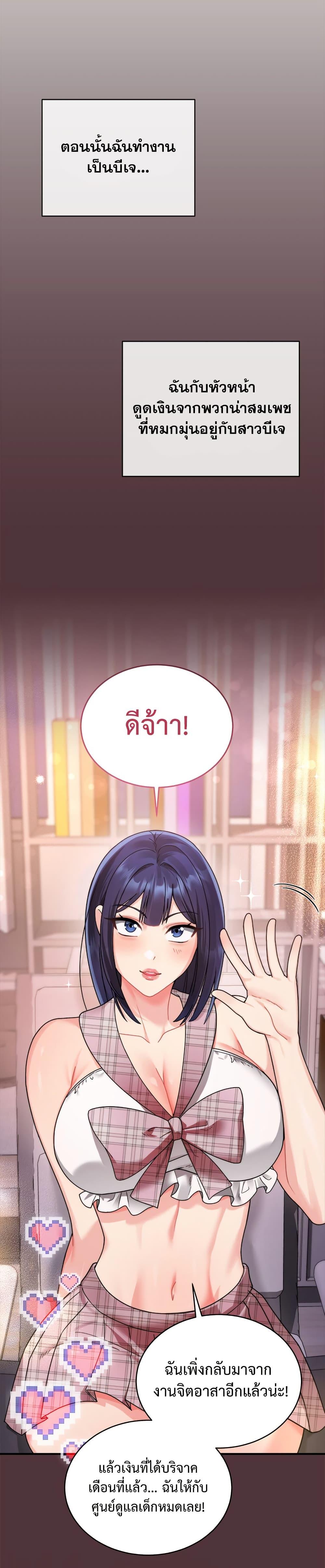 Doujin-Lc- อ่าน โดจิน มังฮวา เกาหลี ญี่ปุ่น จีน แปลไทย Who Cares ตอนที่ 1 2 3 4 5 6 7 8 9 10 11 12 13 14 ฟรี ไม่มีโฆษณา อ่าน โดจิน Manhwa เกาหลี ญี่ปุ่น จีน เรามีครบ คัดมาให้เน้นๆ โดจิน 18+ รับประกันความฟินโดย  Doujin Lc