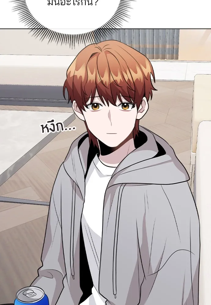 รักผิดแผน ตอนที่ 68 รูปที่ 67