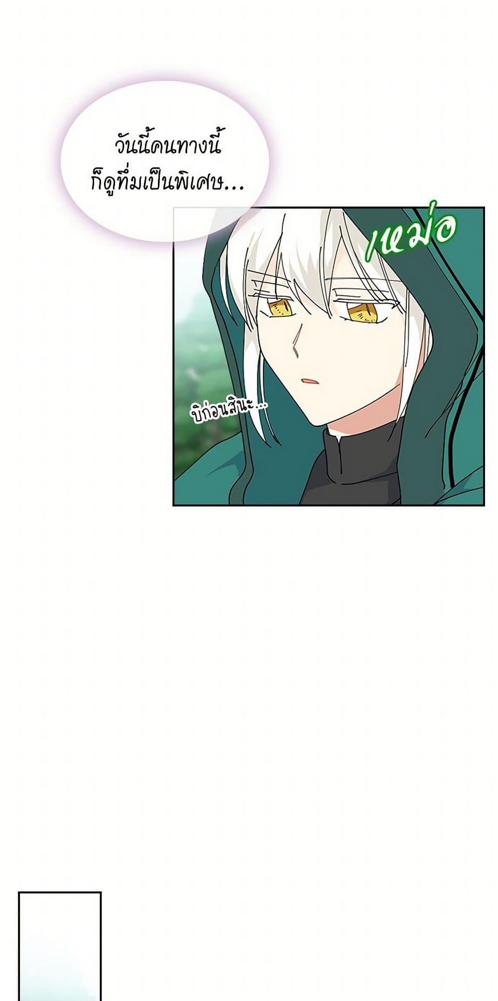 Manga-lc-com อ่านมังงะ อ่านการ์ตูน ออนไลน์ ฟรี The Antagonist’s Pet ตอนที่ 1 2 3 4 5 6 7 8 9 10 11 12 13 14 ฟรี ไม่มีโฆษณา Manga-lc - อ่าน มังงะ อ่าน การ์ตูน ออนไลน์ อ่านมังงะ ฟรี