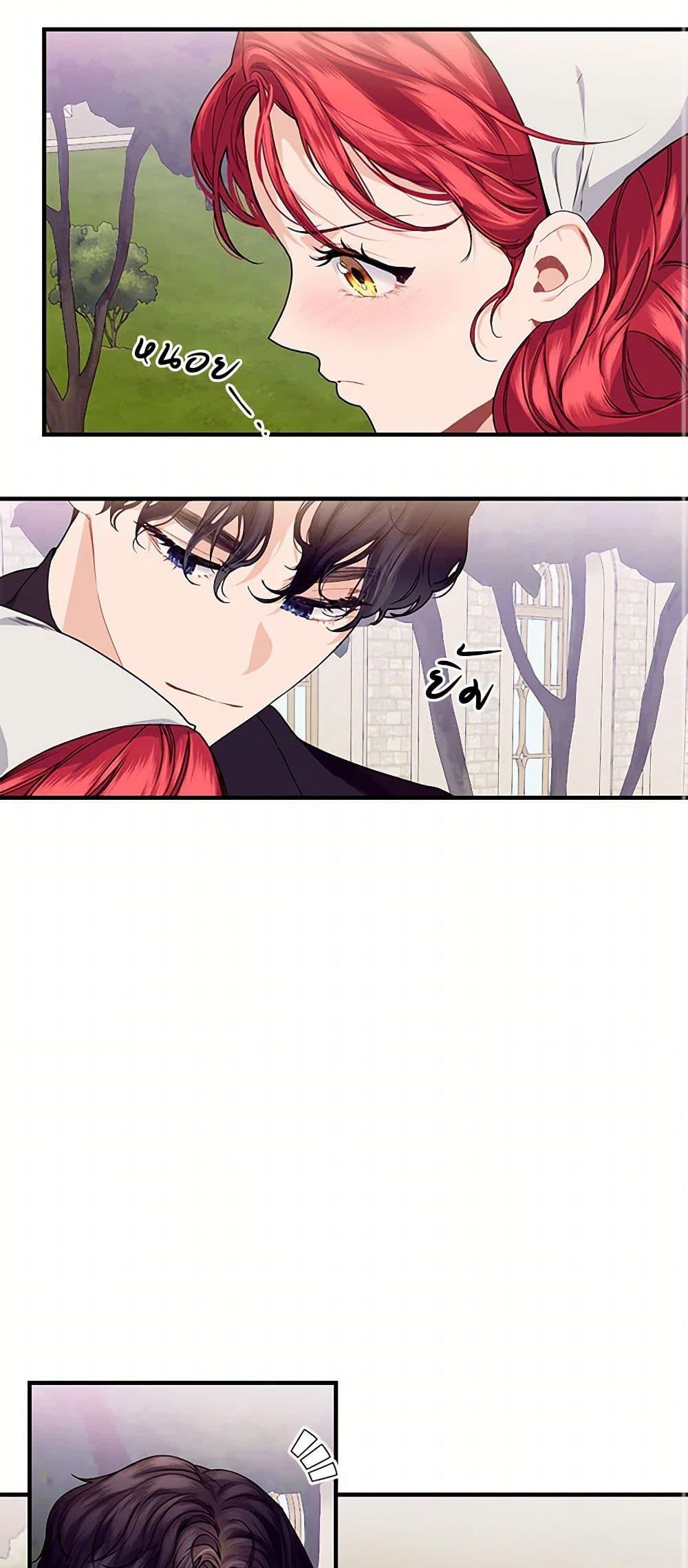 Manga-lc-com อ่านมังงะ อ่านการ์ตูน ออนไลน์ ฟรี The Elegant Sea of Savagery ตอนที่ 1 2 3 4 5 6 7 8 9 10 11 12 13 14 ฟรี ไม่มีโฆษณา Manga-lc - อ่าน มังงะ อ่าน การ์ตูน ออนไลน์ อ่านมังงะ ฟรี