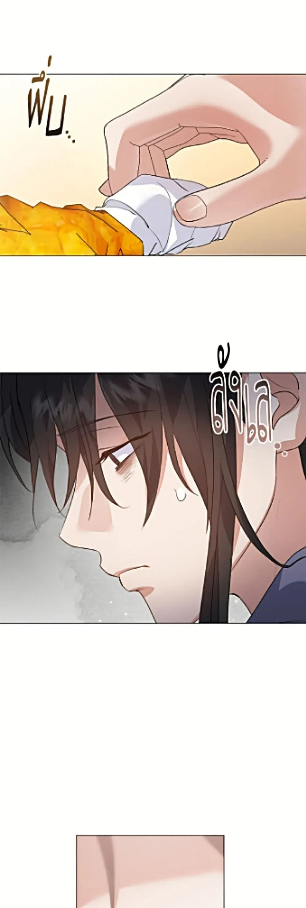 Afterlife Diner ร_านอาหารหล_งความตาย ตอนที่ ตอนที่ 110 รูปที่ 10