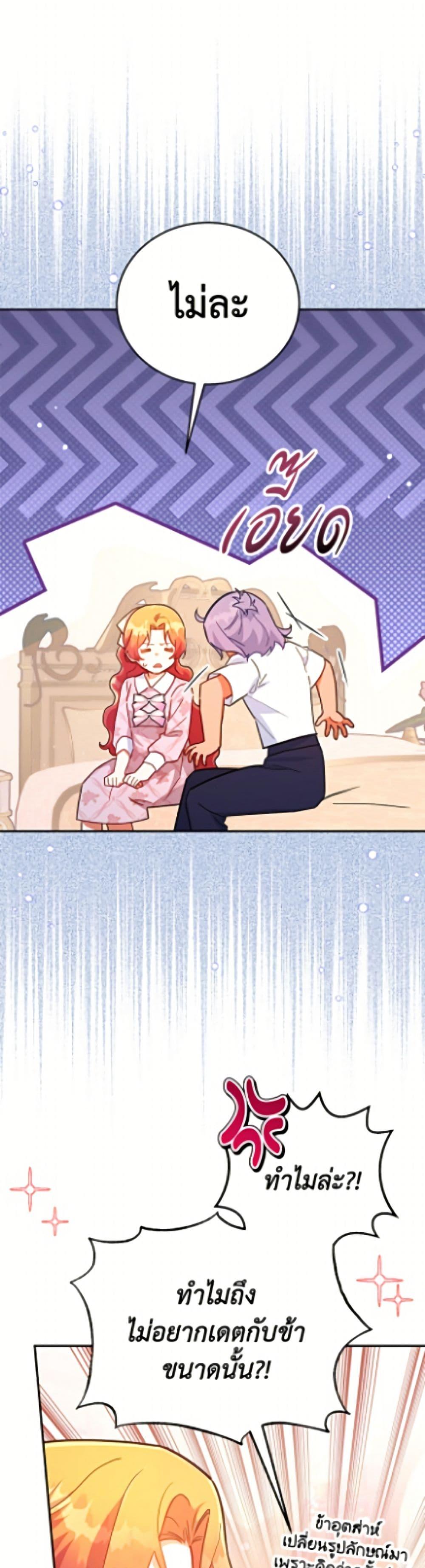 Manga-lc-com อ่านมังงะ อ่านการ์ตูน ออนไลน์ ฟรี The Little Lady Who Makes Flowers Bloom ตอนที่ 1 2 3 4 5 6 7 8 9 10 11 12 13 14 ฟรี ไม่มีโฆษณา Manga-lc - อ่าน มังงะ อ่าน การ์ตูน ออนไลน์ อ่านมังงะ ฟรี