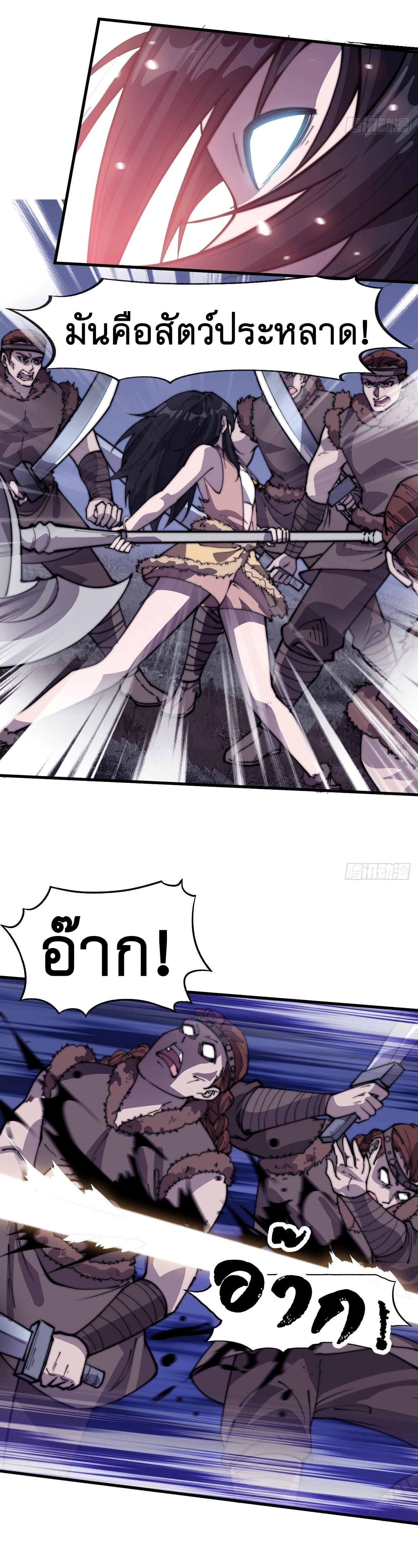 Manga-lc-com อ่านมังงะ อ่านการ์ตูน ออนไลน์ ฟรี It Starts With A Mountain ตอนที่ 1 2 3 4 5 6 7 8 9 10 11 12 13 14 ฟรี ไม่มีโฆษณา Manga-lc - อ่าน มังงะ อ่าน การ์ตูน ออนไลน์ อ่านมังงะ ฟรี