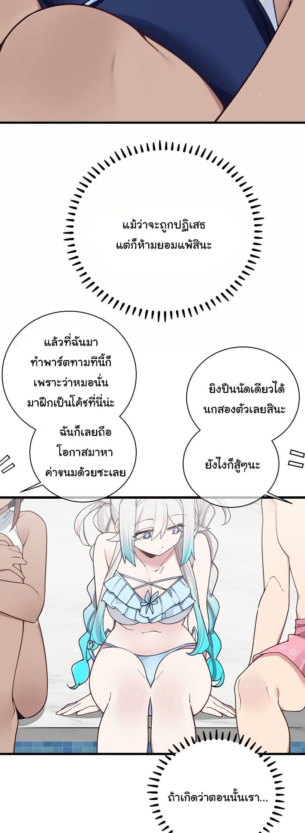 Manga-lc-com อ่านมังงะ อ่านการ์ตูน ออนไลน์ ฟรี Fake Girlfriend My Fault ตอนที่ 1 2 3 4 5 6 7 8 9 10 11 12 13 14 ฟรี ไม่มีโฆษณา Manga-lc - อ่าน มังงะ อ่าน การ์ตูน ออนไลน์ อ่านมังงะ ฟรี