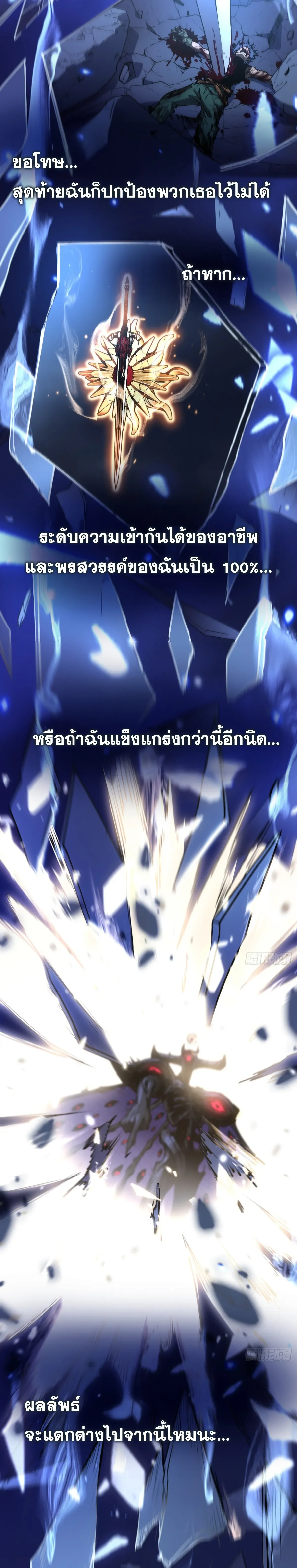 Manga-lc-com อ่านมังงะ อ่านการ์ตูน ออนไลน์ ฟรี My Healing Skill Can Copy Anything, so I Conquered the Abyss ตอนที่ 1 2 3 4 5 6 7 8 9 10 11 12 13 14 ฟรี ไม่มีโฆษณา Manga-lc - อ่าน มังงะ อ่าน การ์ตูน ออนไลน์ อ่านมังงะ ฟรี