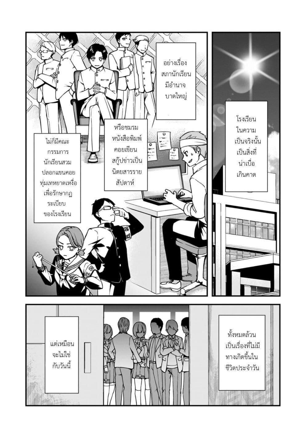 Manga-lc-com อ่านมังงะ อ่านการ์ตูน ออนไลน์ ฟรี Ore ni Trauma wo Ataeta Joshitachi ga Chirachira Mitekuru kedo, Zannen desu ga Teokure desu ตอนที่ 1 2 3 4 5 6 7 8 9 10 11 12 13 14 ฟรี ไม่มีโฆษณา Manga-lc - อ่าน มังงะ อ่าน การ์ตูน ออนไลน์ อ่านมังงะ ฟรี