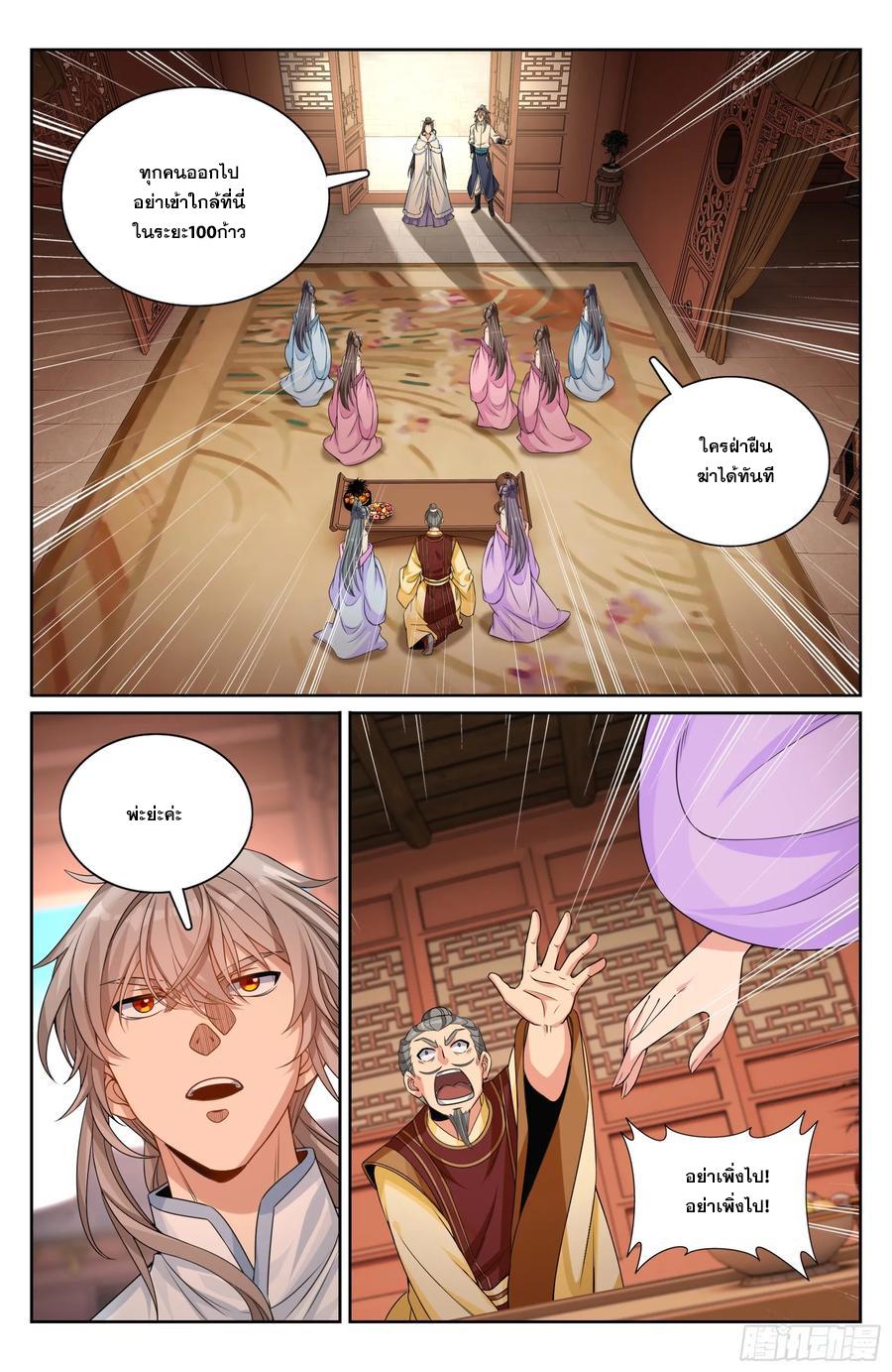 Manga-lc-com อ่านมังงะ อ่านการ์ตูน ออนไลน์ ฟรี Nightwatcher ตอนที่ 1 2 3 4 5 6 7 8 9 10 11 12 13 14 ฟรี ไม่มีโฆษณา Manga-lc - อ่าน มังงะ อ่าน การ์ตูน ออนไลน์ อ่านมังงะ ฟรี