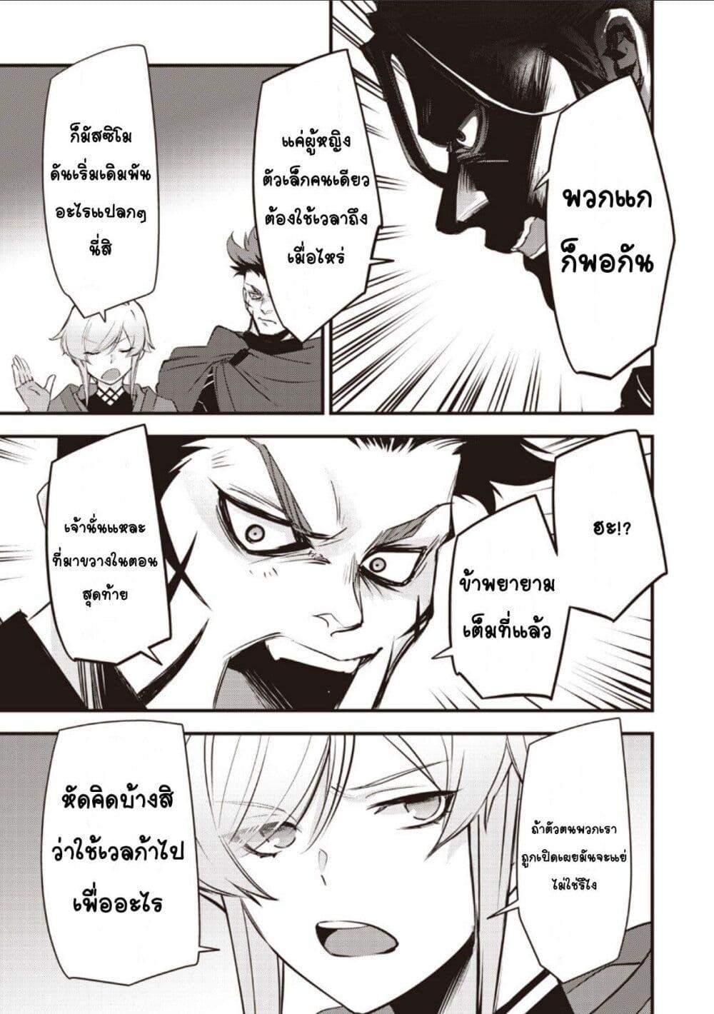 Manga-lc-com อ่านมังงะ อ่านการ์ตูน ออนไลน์ ฟรี Slime Saint ตอนที่ 1 2 3 4 5 6 7 8 9 10 11 12 13 14 ฟรี ไม่มีโฆษณา Manga-lc - อ่าน มังงะ อ่าน การ์ตูน ออนไลน์ อ่านมังงะ ฟรี